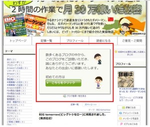 メッセージボード